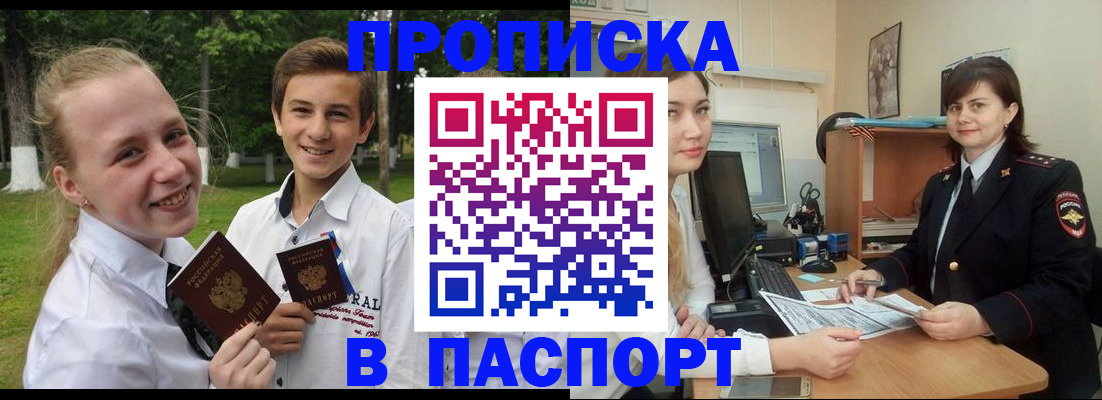 найти адрес прописки в Лихославле
