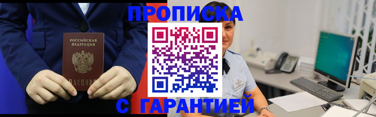 регистрация для школы в Лихославле